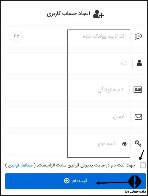 ورود به سایت ایرانیکارت